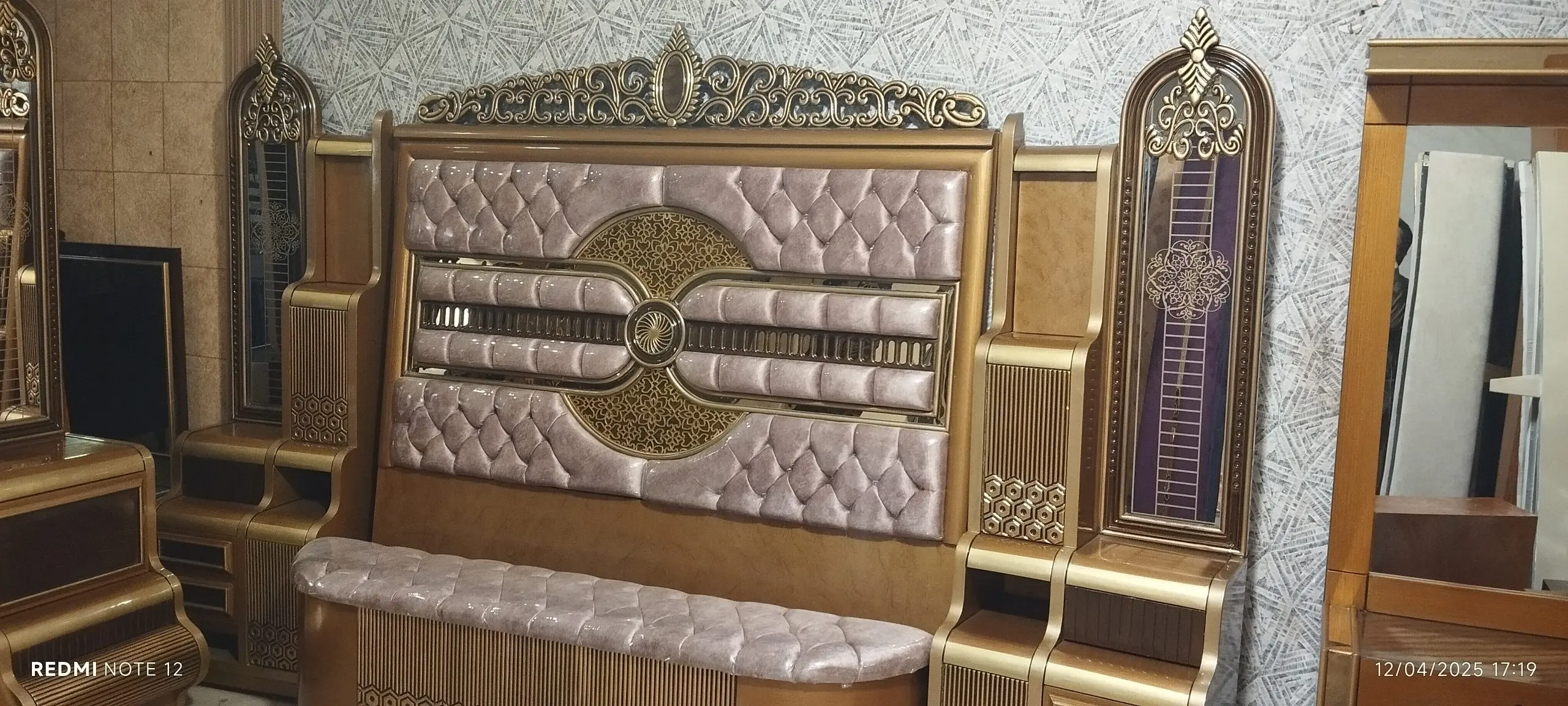 Blush Aura Bed Set with Mirror Columns Unassembled